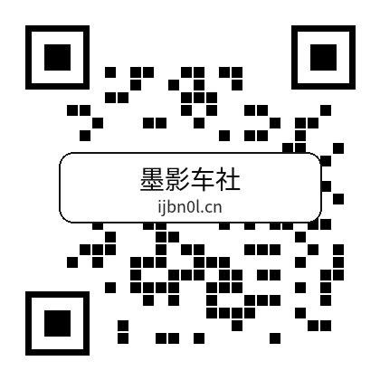 墨影车社